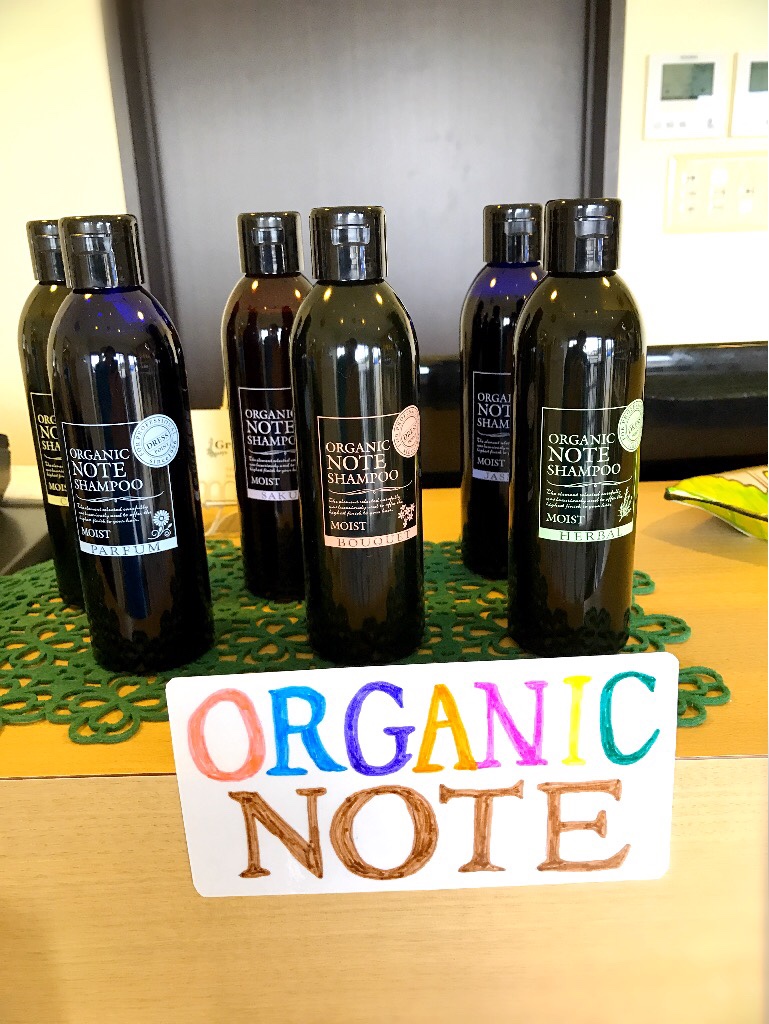 水戸市にある緑の空間 美容室 Green Room